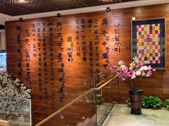 -紫霞门韩国料理烤肉(深南东路店)