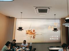 -鱼你相聚·河鲜馆(袁家岭店)