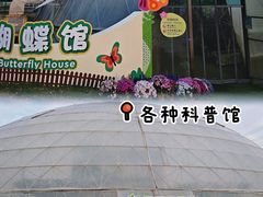 -盈香心动乐园