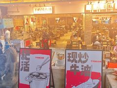 -于屿城重庆火锅(深圳总店)
