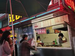 门面-辽B·小串(总店)
