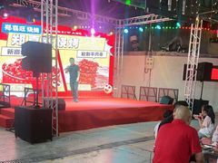 -郑喜旺烧烤(新密总店)
