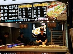 -蚝滑蒜(观音桥天天尚街直营店)