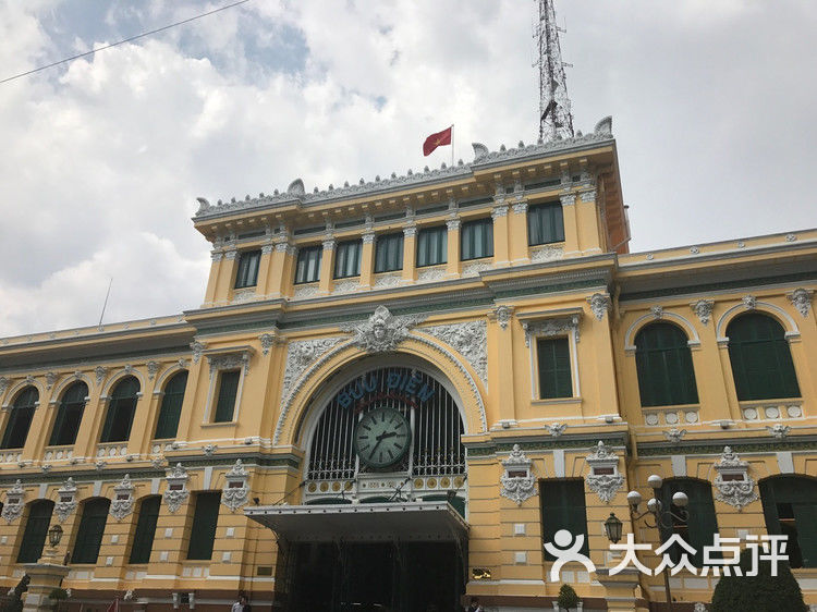 越南胡志明市中央邮局