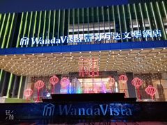 -长沙富力万达文华酒店