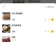 -百家鸡味馆(清泰店)
