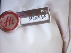 -海底捞火锅(万嘉360广场店)
