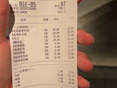-初居食屋日式料理(万象城购物中心店)