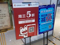 -汉巴味德·烤肉与啤酒的自助(杭州大悦城店)