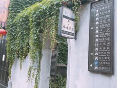 -张家港凤凰山景区恬庄古街