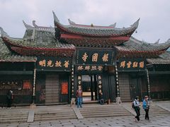 -峨眉山报国寺