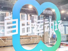 -七星派健身中心(鸟巢店)