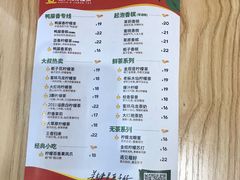 -丘大叔柠檬茶(乐峰广场分店)