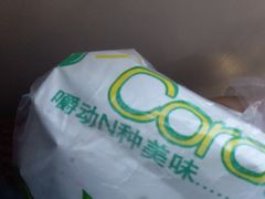 -好爱嘉(虎坊桥店)