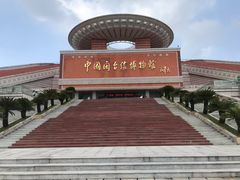 -中国闽台缘博物馆