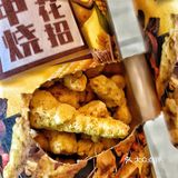 超巨大粟一烧‼️路人实测‼️还有真实粟一烧‼️