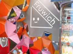 -Fruwich果明治(西单更新场店)