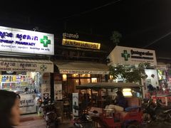 门面-Old House Restaurant