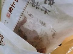 -粒上皇(上下九店)