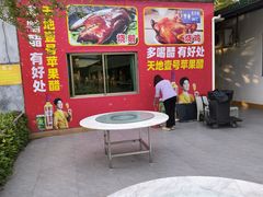 -大王岭农庄