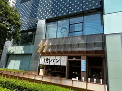 -银座仁志川·生吐司专门店(香港广场店)