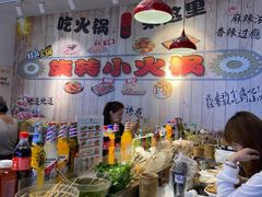 -百品聚旋转火锅(号外店)