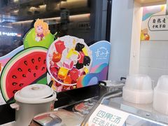 -吉小手•豆花和糖水(卧龙晓城店)