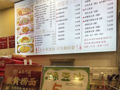 -竹园竹升面(西关总店)