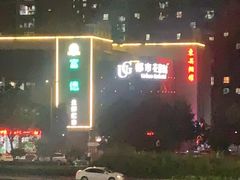 -都市花园酒店(苏州高铁北吾悦广场店)