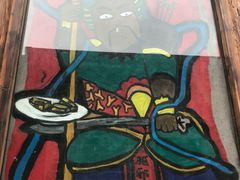 -品腐记·豆腐王朝(老门东总店)