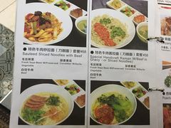 菜单-清真餐厅·回乡麦客