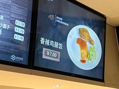 -北大家园食堂