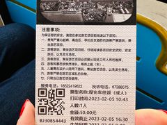 -泰达航母主题公园