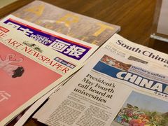 -北京三里屯CHAO酒店