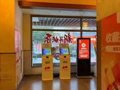 -汤连得(长清路店)