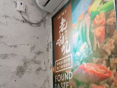 -老啪叽串炒饭(铁百店)