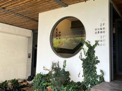 -瑜上·山食小馆