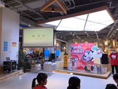 -当当书店(国泰广场店)