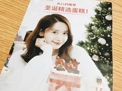 -多乐之日(和平伊势丹店)