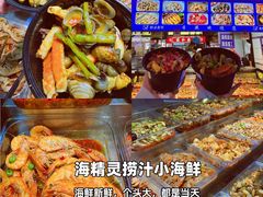 -大学城夜市
