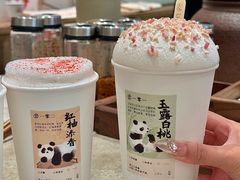 -李山山茶事(景枫店)