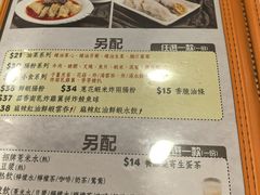 -盛记粥面(佐敦店)