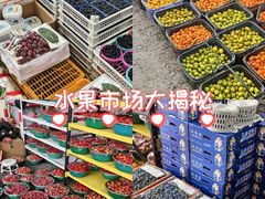 -西郊国际农产品交易中心