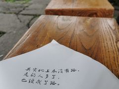 -孝店王酒酿馒头(安昌1店)