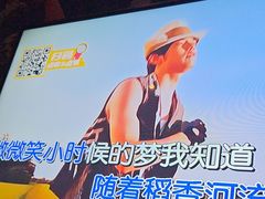 -星聚会KTV(景枫中心店)