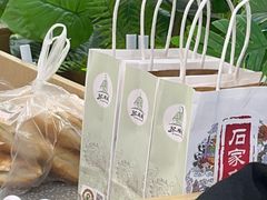 -苏顺成纯绿豆饼(中华南大街店)