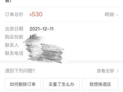 -嘉佑温泉水世界
