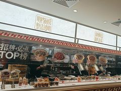 -乡村基·川味现炒大王(熙悦天街店)