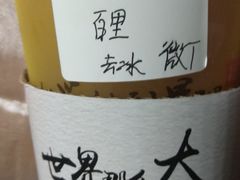 -霸王茶姬(南亚风情第壹城店)