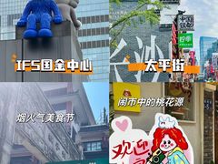 -长沙火车站(地铁站)